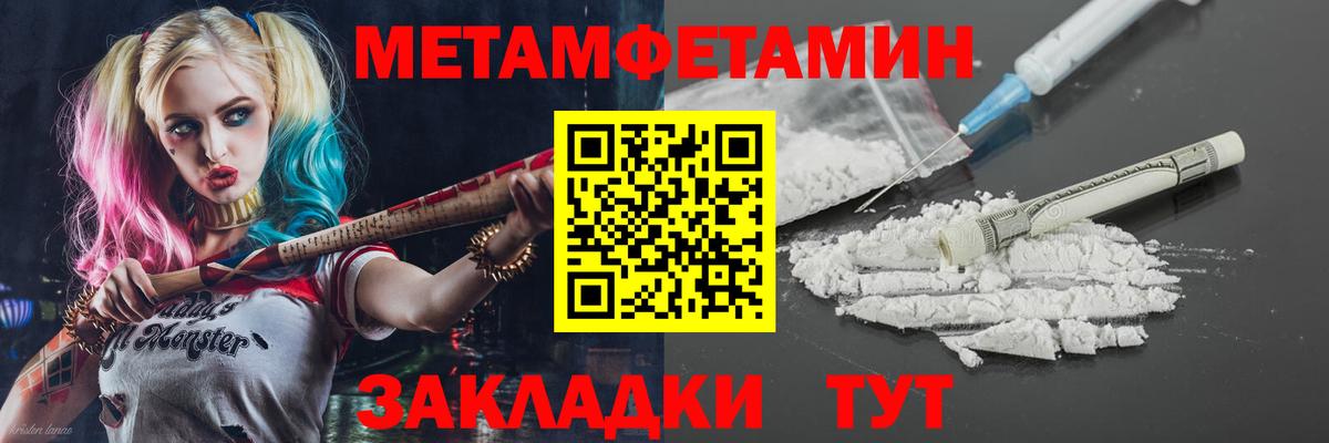 АМФЕТАМИН 98% Северобайкальск