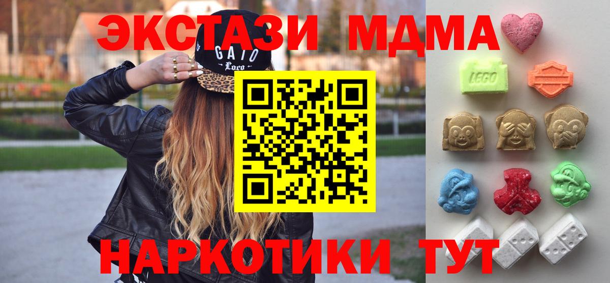Северобайкальск  hydra ссылки  Вход с VPN  ЭКСТАЗИ louis Vuitton  Ecstasy ешки 