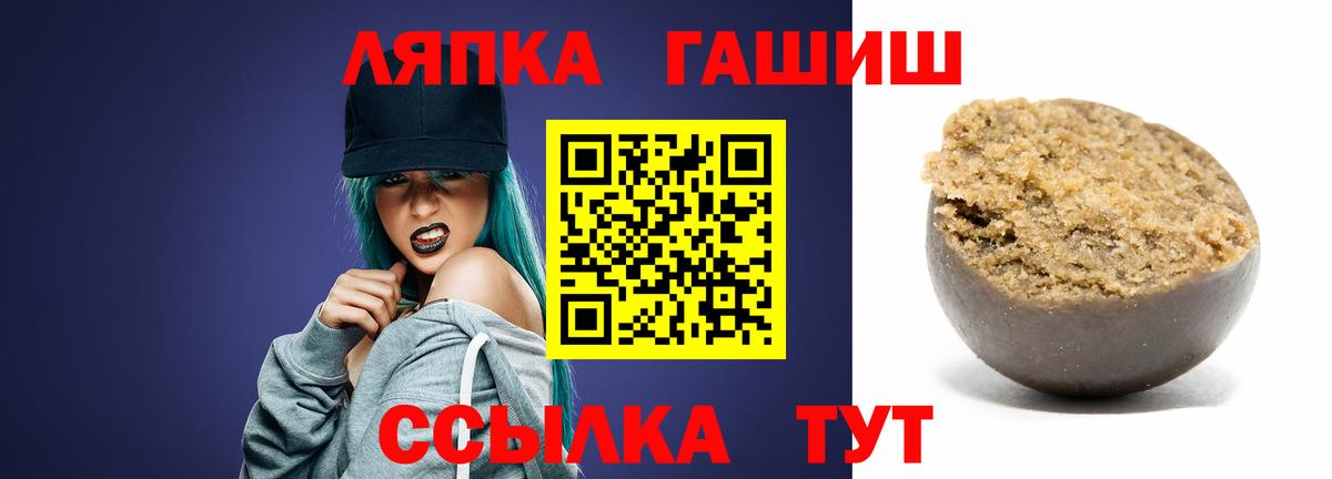 ГАШ Изолятор Северобайкальск