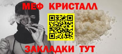 гашишное масло Бугуруслан