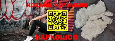 марки nbome Бузулук