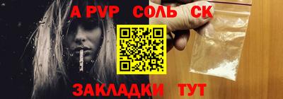 хмурый Будённовск