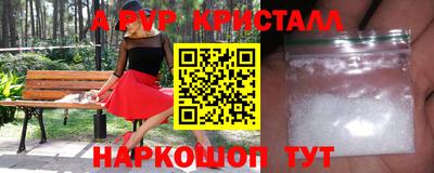 гашишное масло Бугуруслан