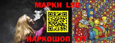 марки nbome Бузулук