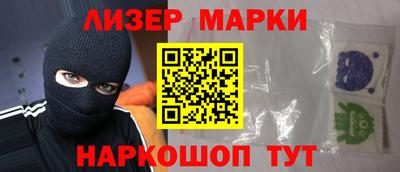 гашишное масло Бугуруслан