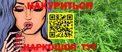 гашишное масло Бугуруслан