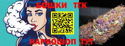 марки nbome Бузулук