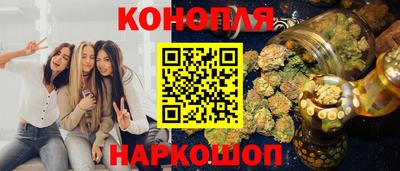 марки nbome Бузулук
