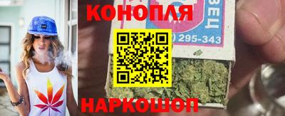 гашишное масло Бугуруслан