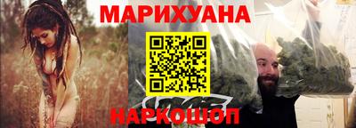 марки nbome Бузулук