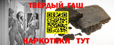 марки nbome Бузулук
