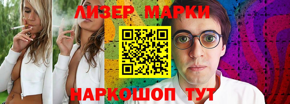 LSD-25 экстази ecstasy Северобайкальск