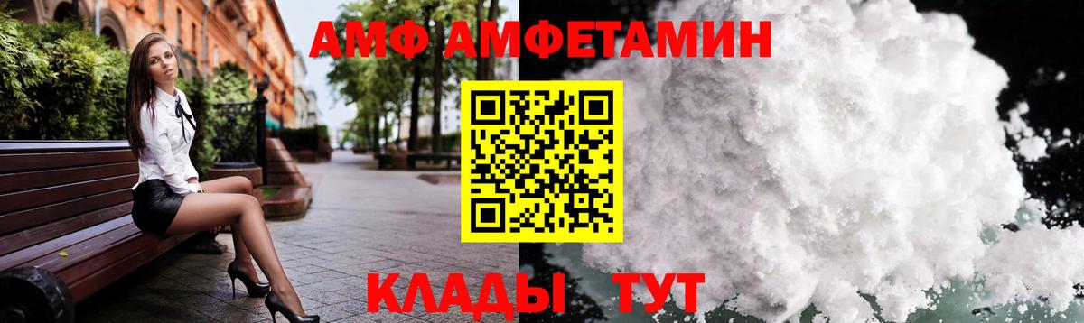 Первитин витя Северобайкальск