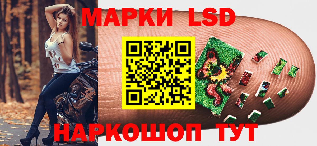 Марки N-bome 1500мкг  Вход с VPN  Марки N-bome 1500мкг  Северобайкальск 