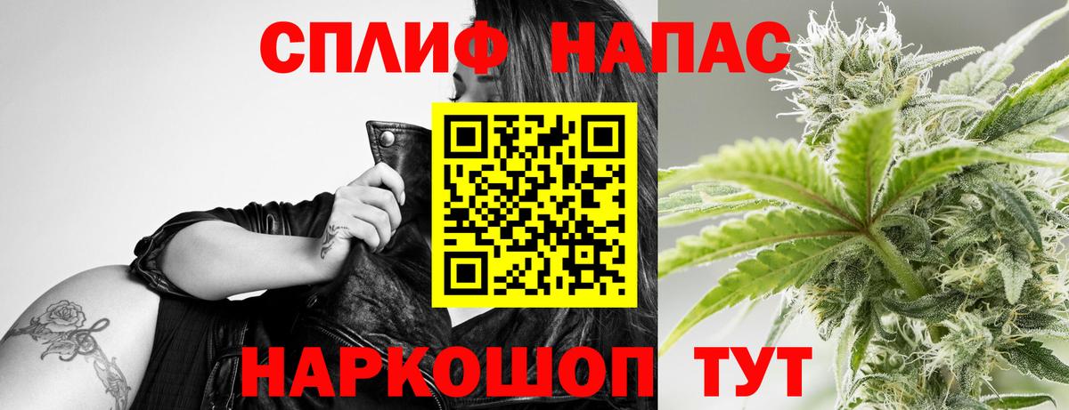 Конопля VHQ Северобайкальск
